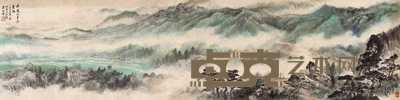 朱梅邨 1975年作 井冈圣地图 片 34×139cm